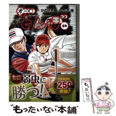 【中古】 土銀ism！～色は匂へど 中古】 土銀(ひじぎん)ism! 色は匂へど 土方×銀時onlyコミック