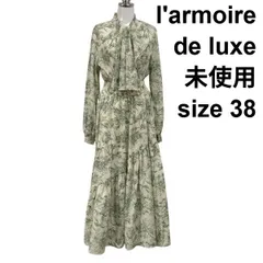 ◇ 未使用 ラーモワールドゥリュクス l'armoire de luxe フラワープリントワンピース 長袖 マキシ丈 洗濯可 38 M 9号 レディース S6C431