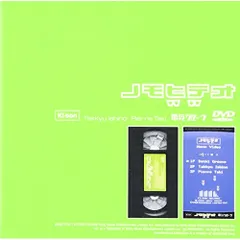 DVD / 電気グルーヴ / ノモビデオのサムネイル