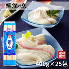 揖保乃糸 ひやむぎ 手延冷麦 9kg 【200g×45袋入】 - メルカリ