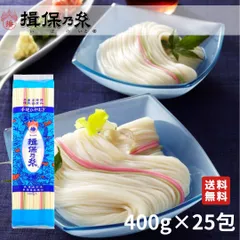 揖保乃糸 ひやむぎ 手延冷麦 400g×25包 冷麦 /H-10K/のサムネイル