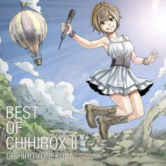 【中古】「未使用品」［CD］BEST OF CHIHIROX 2026年最新】BEST OF CHIHIROXの人気アイテム - メルカリ