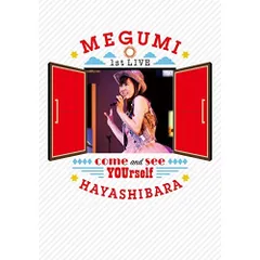 2026年最新】林原めぐみ 1st LIVEの人気アイテム - メルカリ