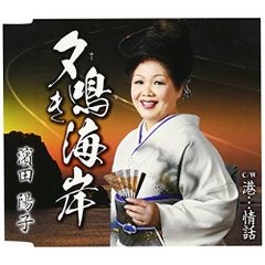 CD / チョン・キョンファ / バッハ:無伴奏ヴァイオリンのためのソナタ