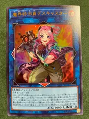 2026年最新】魔界特派員デスキャスターの人気アイテム - メルカリ
