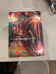 遊戯王】ライトロードサモナールミナス スーパー 英語 CP08-EN005