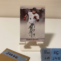 元ヤクルトスワローズ9鈴木健選手直筆サイン入りカード2枚 - メルカリ