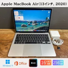 ［美品］Apple MacBook Air（13インチ, 2020）/ Apple M1 / メモリ16GB / SSD256GB /Windows11 / Office2024 / CJ733