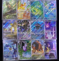 ポケモンカード ナンジャモのカイデン 未開封 10枚セット - メルカリ ポケモンカード ナンジャモのカイデン 未開封 10枚セット - メルカリ