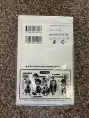 新品★Qposket 鬼滅の刃23巻 同梱版フィギュア