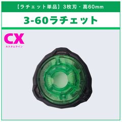 ベイブレードX シャークスケイルデッキセット ティラノロア - メルカリ