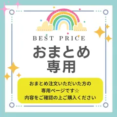 十川様専用【訳あり】ヨコイのソース 2人用(150g×2個)1箱・4人用(300g×2個)5箱セット◎訳あり商品(期限：2026/04/01)