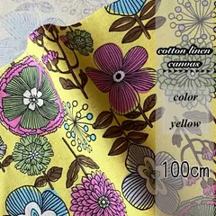 ✄1m【綿麻キャンバス】大輪の花 イエロー 北欧 花柄 ダリア はぎれ FUWARI・染布