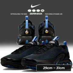 ナイキ エア マックス DN ブラック ユニバーシティブルー NIKE AIR MAX DN blk/university blue ih4463-001