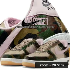 ナイキ エア フォース 1 ロー レトロ デザートカーキ ピンクフォーム ブラック NIKE AIR FORCE 1 LOW RETRO desert khaki/pink foam-blk hq1967-200