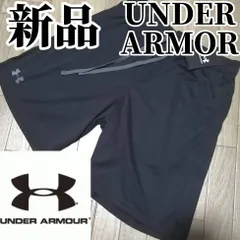 【新生活応援SALE】新品　アンダーアーマー　UNDERARMOR　メンズ　ハーフパンツ　Мサイズ　Lサイズ　XLサイズ　XXLサイズ　黒　ブラック　正規品