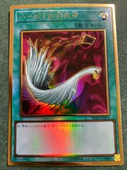 ハーピィの羽根帚 P5-02 パラレルレア ウルトラレア - メルカリ