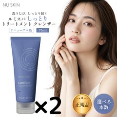 2本⭐︎ミスパトクレンザーdry(しっとり)ニュースキン洗顔料 新品未