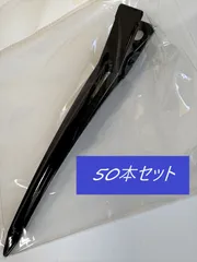 【手作り作家さん向け】お得なまとめ買い｜アクセサリーパーツ｜ トップピン＃黒【５０本セット】