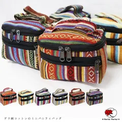 エスニック ポーチ ミニ バニティバッグ 小物入れ コスメポーチ ハンドバッグ ゲリ 刺しゅう 刺繍 ファッション レディース アジアン カジュアル ギフト フェス アウトドア 雑貨