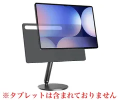 2026年最新】lululook マグネットスタンドの人気アイテム - メルカリ