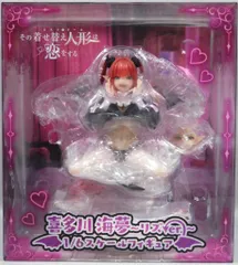 spiritale 1/6スケールフィギュア 喜多川海夢 リズver