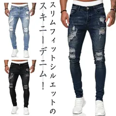 ダメージ ジーンズ メンズ デニムパンツ スキニー スキニーデニム ストレッチ 伸縮性 ダメージジーンズ ジーパン 春夏 秋冬 美脚 細身 トレンド ボトムス#eason2139