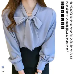 【送料無料】ボウタイブラウス 長袖 シフォン フリル レディース 40代 リボン シャツ 通勤 オフィス 秋服 トップス ゆったり 春夏秋 韓国風 カジュアル 大人可愛い おしゃれ 無地 シンプル 大#erika3418