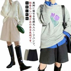 ハーフパンツ ウールタッチ レディース ワイドパンツ 秋冬 フェイクウール ショートパンツ ひざ上 ゆったり キュロットパンツ 無地 半ズボン 五分丈 ハーフ丈 パンツ Aライン 厚手 防寒 ショーパ#zjjj3005