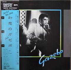 ガゼボ / 幻想のガゼボ ( 邦題 ) / 国内盤 LP レコード - メルカリ