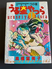 激レア】【初版】女子プロレス秘話 セメント・マリー 全1巻 中野喜雄