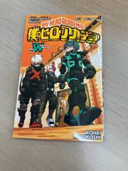 僕のヒーローアカデミア THE MOVIE ワールド ヒーローズ ミッション