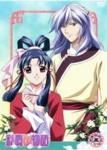 DVD 彩雲国物語+セカンド+絵巻 29巻 全巻 レンタル - メルカリ