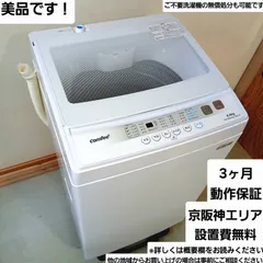 2026年最新】家電セット 一人暮らし 大阪の人気アイテム - メルカリ