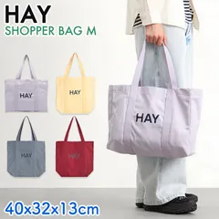 【新品】HAY トートバッグ SHOPPER BAG M ショッパーバッグ オーガニックコットン ヘイ