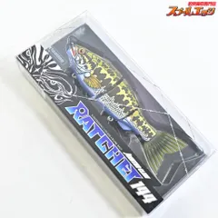 2026年最新】ガンクラフト ラチェット 限定の人気アイテム - メルカリ