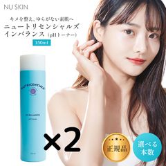 ニュートリション トライアルセット 7点 ニュースキン - メルカリ
