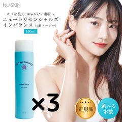 ニュースキン（NU SKIN）pH リッチ トーナー 180ml 2本セット - メルカリ