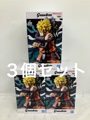 未開封 NARUTO ナルト72 series 45 Grandista UZUMAKI NARUTO フィギュア ３個 LF3705 f101