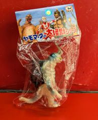 人気】♾️ヤモマークの大怪獣シリーズ キングマイマイ(蓄光) ソフビ