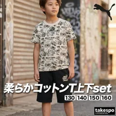 プーマ MID90S Tシャツ ハーフパンツ 上下 セットアップ ジュニア ブランド PUMA 半袖 スウェットパンツ 総柄 グラフィック 黒 694233 新作 上下セット 男 女の子 キッズ 男の子 スポーツウェア トレーニングウェア スポーツ