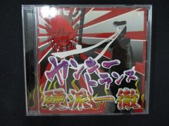 0021 中古DVD＃□ 吸血キラー 聖少女バフィー シーズン II DVD-BOX vol