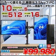 東芝 dynabook V714 中古 2in1 タブレットノート Office Win10