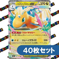 ポケットモンスター カイリュー トップサン ポケモンカード - メルカリ