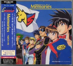 アニメCD 新世紀GPXサイバーフォーミュラ Memories