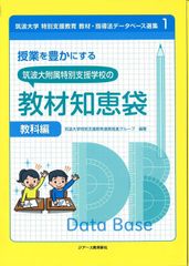 図解全社員の積極的「自己啓発」厳しい時代を生き抜く - メルカリ
