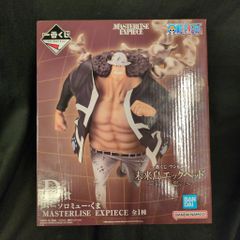 BANDAI SPIRITS 이치 반 쿠지 원피스 미래 섬 에그 헤드 너에게의 마음 D상 바솔로뮤 곰 MASTERLISE EXPIECE