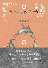 ムジカピッコリーノ ビジュアル図鑑 ピッコリーノ号が治したモンストロ