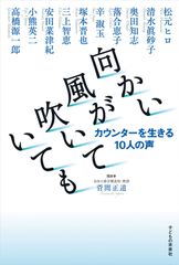 あの頃映画 松竹DVDコレクション 恋愛寫眞 Collage of Our Life - メルカリ