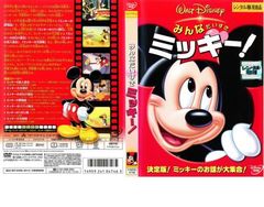 クロッシング・マインド 消えない銃声【洋画 中古 DVD】ケース無